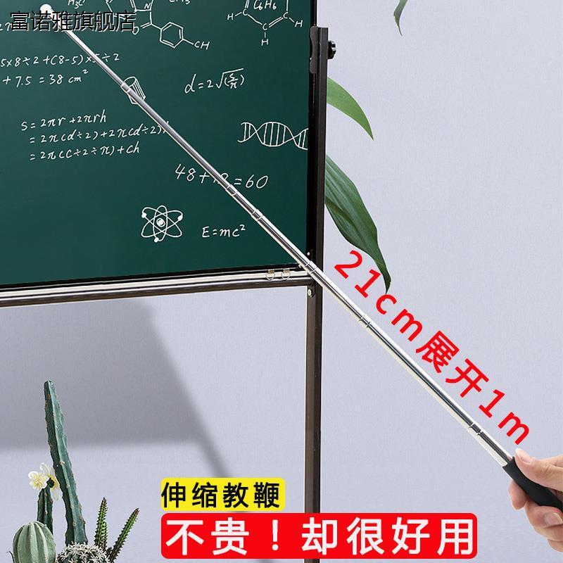 Retractable Teacher's Pointer Pen for Blackboard, Teaching Stick, Teaching Rod, Guide Stick, Classroom Baton, Tour Guide Flagpole, Home Teaching Tool, Stainless Steel Touch Screen Multimedia Conference Speech Stick, Multifunctional