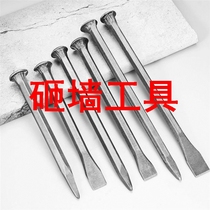 Wall smashing tool chisel masonry stone breaking tool flat head chisel handmade cement chisel flat chisel tip chisel flat stone chisel