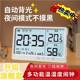 Household thermometer rechargeable electronic clock alarm clock male lunar intelligent luminous baby room indoor temperature and humidity meter