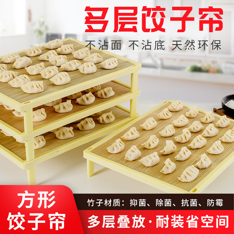 Home Superimposed Water Dumplings Round Bamboo Cover Mat Water Dumplings Meals Mat Cover Water Dumplings Water Dumplings Stuffed Dumplings Stuffed Dumplings