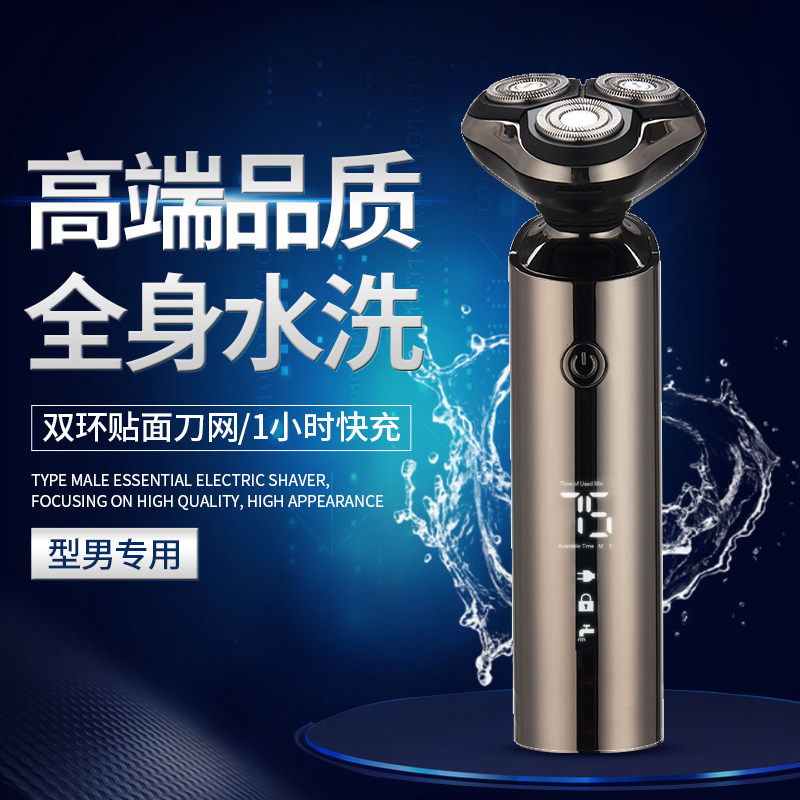 Keyou Razor Electric Men's Razor Whole Body Washable Rechargeable Shaver Boyfriend Birthday Gift