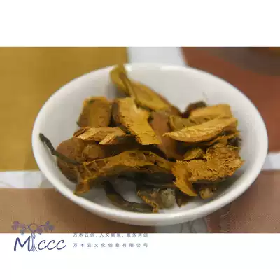 Wanmu Yunchuang knotweed natural plant dye Grass dyeing raw materials