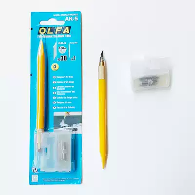 Wanmu Yunchuang blue calico carving knife type paper olfa pen knife Jiuyang engraving knife 9sea high carbon steel blade