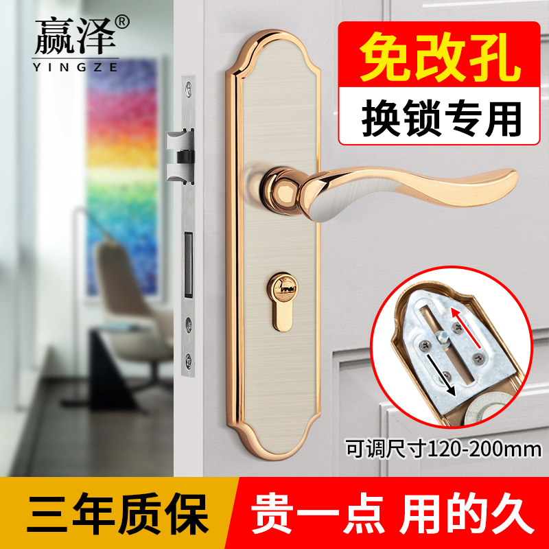 Door Lock Indoor Wooden Door Lock Panel Bedroom Silent Room Door Lock No Need to Change Holes Universal Household Door Handle Lock Door Lock Indoor Wooden Door Lock Panel Bedroom Silent Room Door Lock No Need to Change Holes Universal Household Door Handle Lock