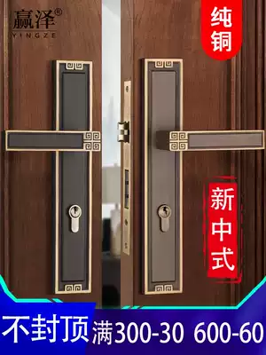 New Chinese door lock antique pure copper indoor bedroom retro all copper room wooden door household door lock double door