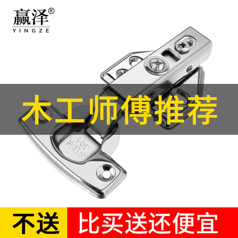 304 stainless steel hinge damping buffer cabinet door overall cabinet wardrobe big bend kitchen door folding spring aircraft hinge