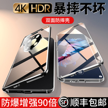 Suitable for Huawei mate40pro mobile phone shell mate40 double-sided glass mete40 magnetic suction new mt40E full package anti-fall transparent 5G version protective sheath meta mirror