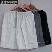 Quần cotton pyjama, quần dài, quần gia đình nam, mùa hè, quần short nam nhà, mùa hè, quần sống, quần, quần áo gia đình - Quần tây