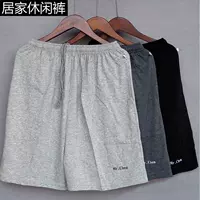 Quần cotton pyjama, quần dài, quần gia đình nam, mùa hè, quần short nam nhà, mùa hè, quần sống, quần, quần áo gia đình - Quần tây quần kaki nữ