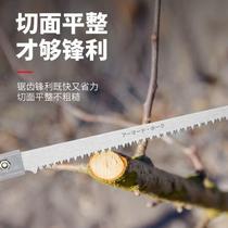 Hand saw express small saw hand saw gardening chicken tail saw tree branch felling logging artifact swallow tail saw