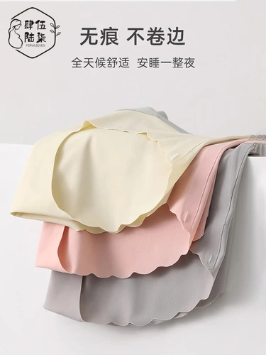 Летние тонкие шелковые трусы для беременных, большой размер