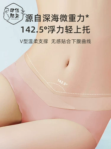 Летние тонкие шелковые трусы для беременных, большой размер