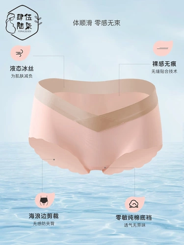 Летние тонкие шелковые трусы для беременных, большой размер