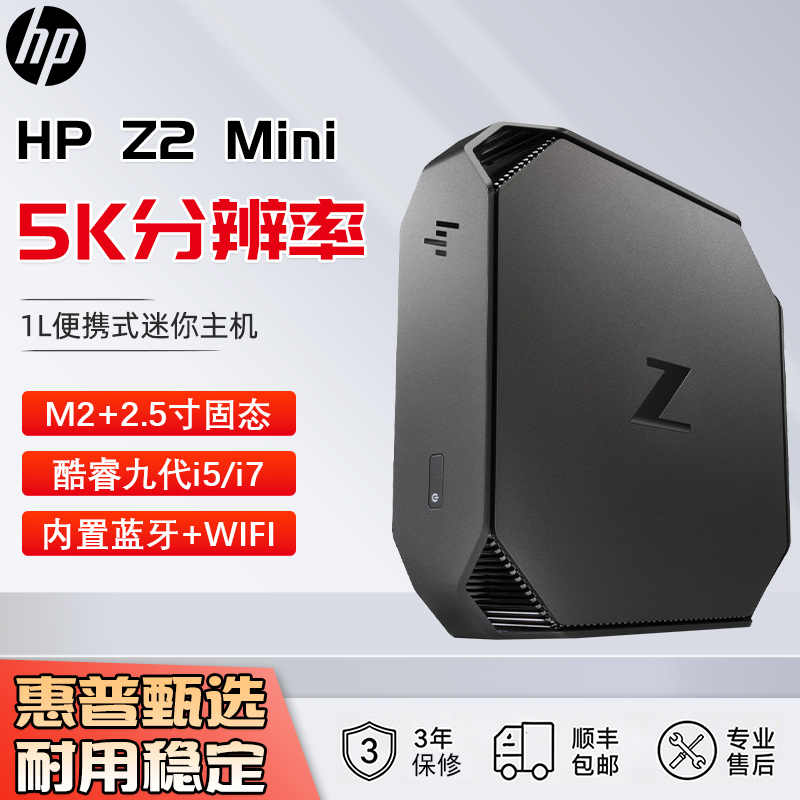 Hp Z2 Mini G3 Workstation Hp Mini Small Desktop with Discrete Graphics Card for Office, Business, Gaming, and Design