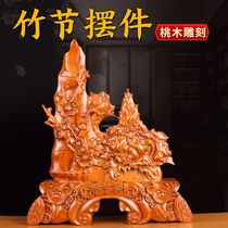 Peach Wood Bamboo Festival ornaments wood carving pendants large ornaments bamboo festival high-rise office gift mascot