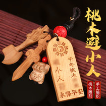 Mahogany little person keychain peach wood sword axe pendant carry with you