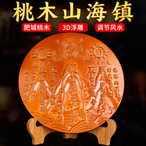 Yici Pavilion Maoshanhai Town Outdoor Bagua Mirror Pendant House Town House Interior Interior Woodcarving Pendant
