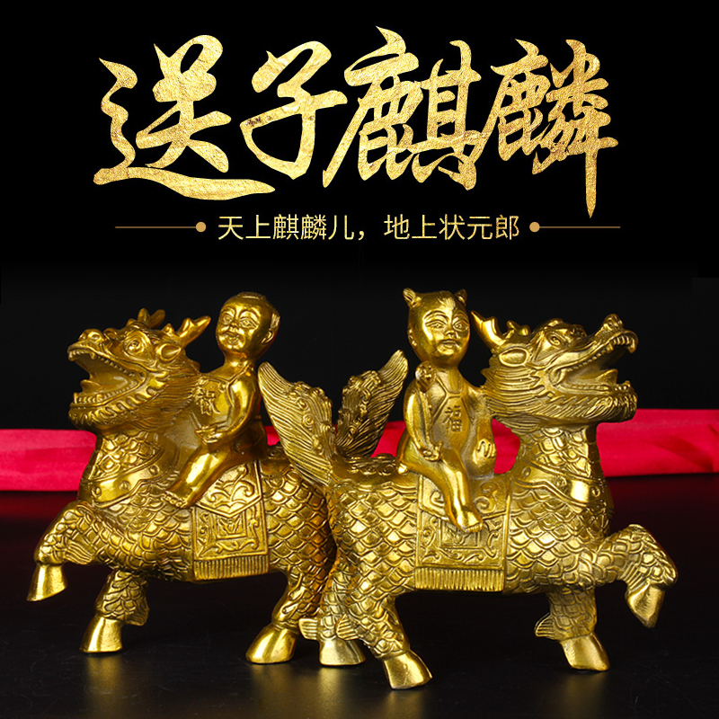 A pair of Kylin household bedroom bedside table decoration of Kai Guang copper Kylin sub-ornaments