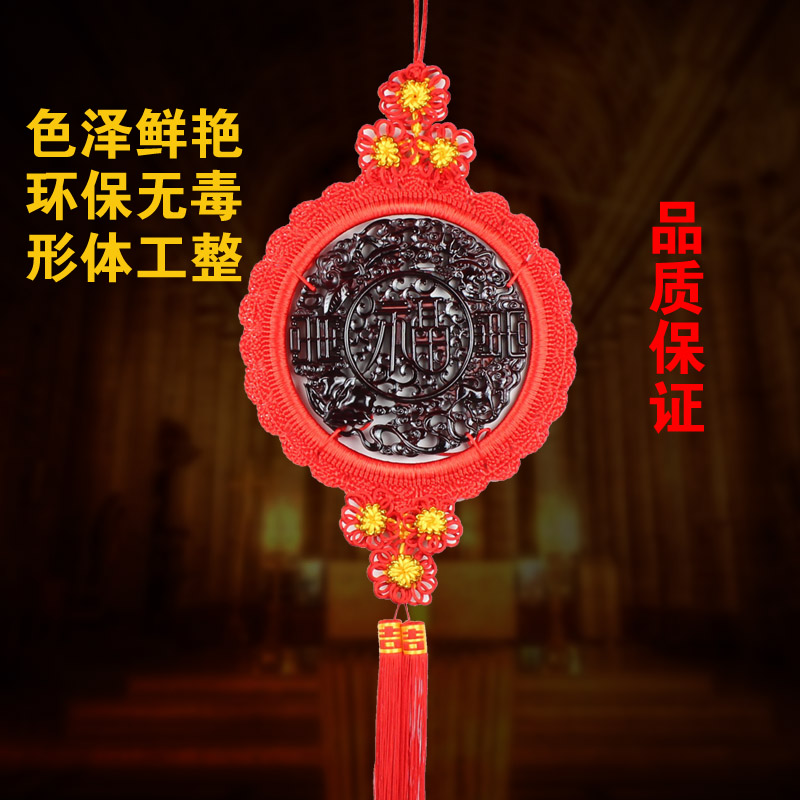 China knot decorated living room big number peach wood hanging decoration foeword home craft gift pendulum decoration living-room Xuanguan pendant