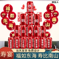 Комплект для матери, светодиодная светодиодная лента, кола