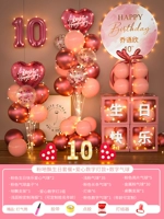 Qianrui розовый плавающий пакет на день рождения + цифровые воздушные шары + цифровые огни любви