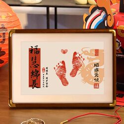 One-Year-Old Hand and Foot Print Painting, Full Moon Ceremony, 100-Day Dragon Baby Commemorative Photo Frame, Newborn Baby Footprint Clay Souvenir