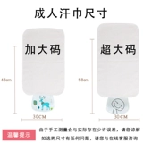 Марлевое спортивное детское хлопковое полотенце от пота для молодой матери