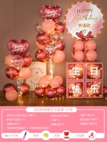 Цянь Жуй розовый плавающий пакет на день рождения + стиль лампы