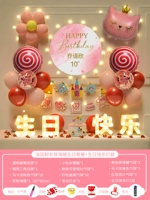 [Модель плаката] Light Rui Pink Girl Poster Package+С Днем Рождения Фонарь