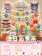 Набор для торта Sanrio Party Cake на день рождения + гирлянды «С днем рождения»