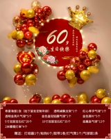 [Пакет плакатов для банкета по случаю дня рождения]❤️Shouyi Осенний ароматный стиль + световая полоса