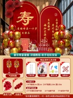 【Банкет по случаю дня рождения】❤️Мэй Шоу Ян Тан + 2 Ди Пяо + набор подарков из 6 предметов