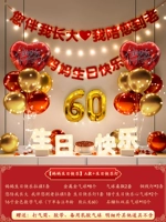 [Мама❤️С Днем Рождения] Тип А + С Днем Рождения. Возраст лампы можно изменить.