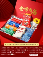 Рекомендация мальчиков [Сяо Шен Чен Чен Чу Подарочная коробка] «Через копию+хорошие вещи+выиграть щенков одним махом»