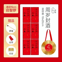 [Qi Zhi Gong] 15см+[Последнее вино Bian] 10_20 6 Плата Платы