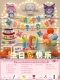 Набор для торта Sanrio Party Cake на день рождения + лампа Love Happy Birthday