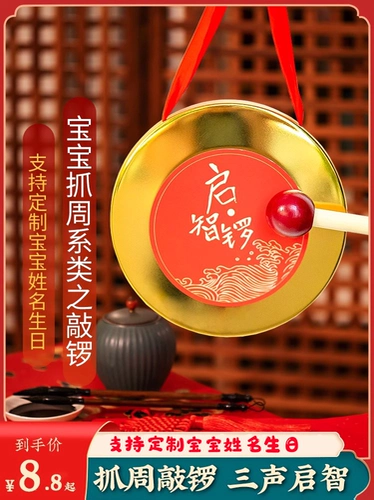 Zhuzhou Gong Год -годовой Gong Prop Percussion Instrumt