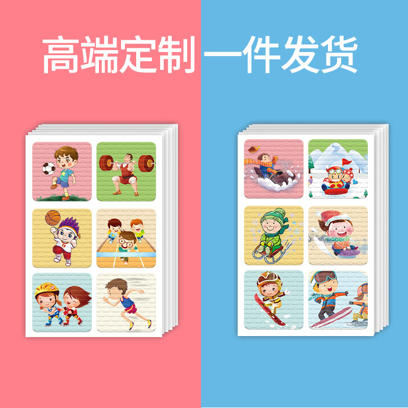 (Free Proofing) Mosquito Repellent Sticker Pattern Custom Sticker Adult Mosquito Sticker Anti-mosquito Sticker Children Come to Picture