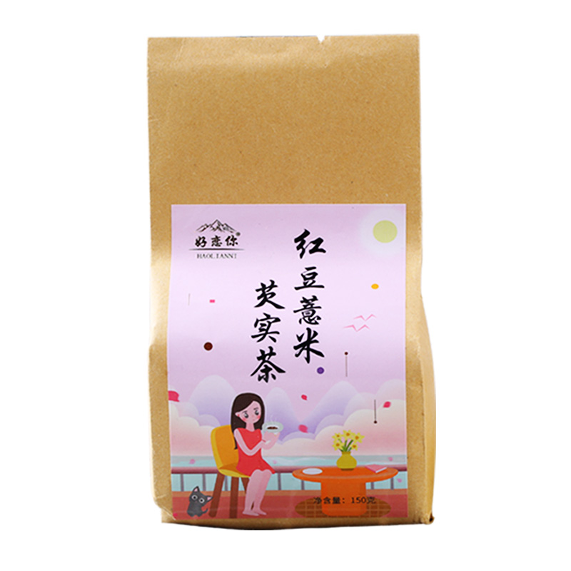 红豆薏米芡实茶茯苓赤小豆薏仁苦荞大麦男女性去湿气去肚子大袋装