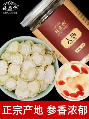 Ginseng tablets authentic fresh and non-grade wild ginseng American ginseng wine and water Tea Northeast Changbai Mountain ginseng