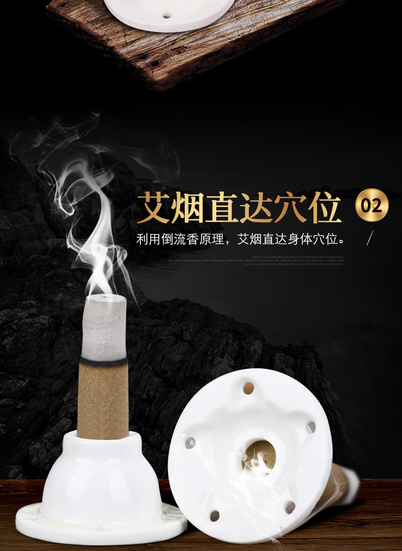 Jing Wang Yuyi bold moxibustion against 60 grain of authentic Chinese mugwort on neck household article moxa cone ceramic base can be repeated