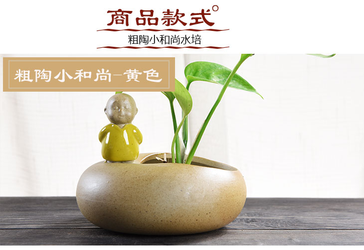 Creative other hydroponic flower pot ceramic basin of aquatic plant coarse pottery restoring ancient ways, the young monk sitting room fleshy potted the desktop