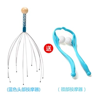 Освежающий синий массажер