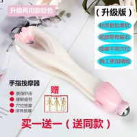 Розовый (модель обновления) купить один, получи один бесплатно