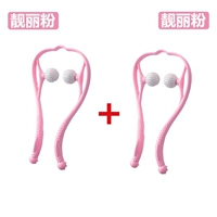 Красивый розовый (2 штуки)