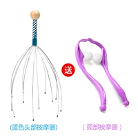 Освежающий синий сиреневый массажер