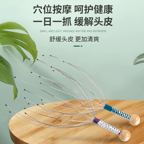 Устройство массажа рыб на восьми штук