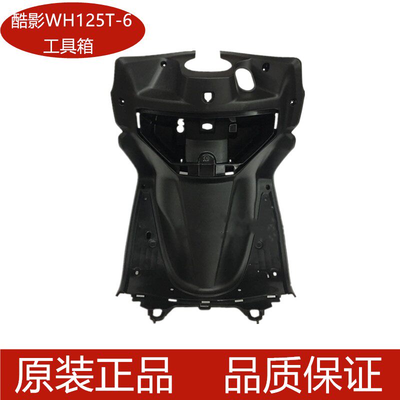 Suitable for five sheep Honda WH125T-6 Cool shadow front containing box kit suitcase original spare parts