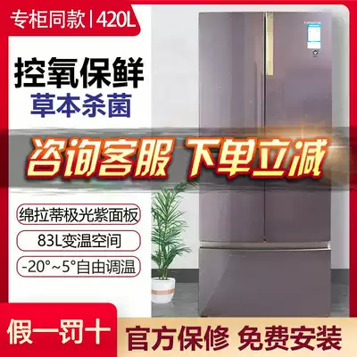 Casati refrigerator BCD-420WDCTU1 420WDCPU1 oxygen control and fresh preservation ultra-thin free embedded