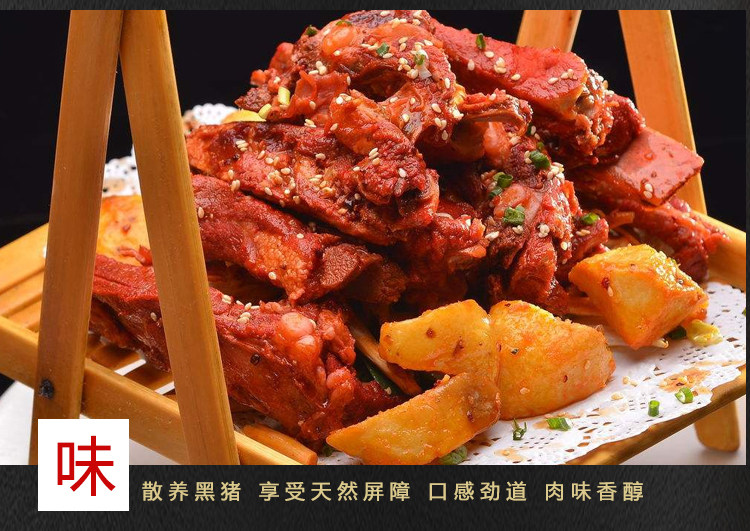 筱诺 农家散养黑猪 排骨 2斤 图6